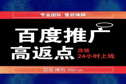 网站SEM托管服务助力企业实现业绩增长