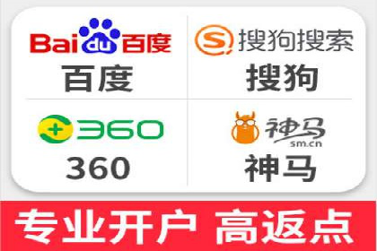 百度推广平台在医疗行业的应用实例