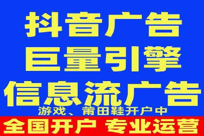 百度移动端广告运营推广案例分析